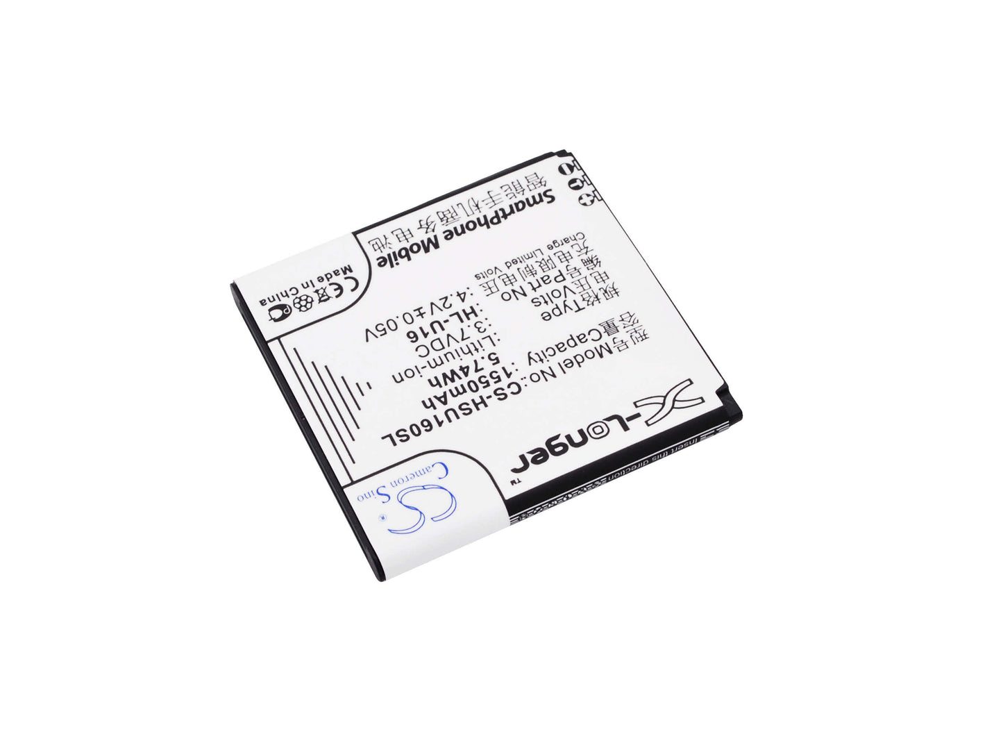 3.7V, 1550mAh, Li-ion Battery fits Hosin, U16, 5.735Wh