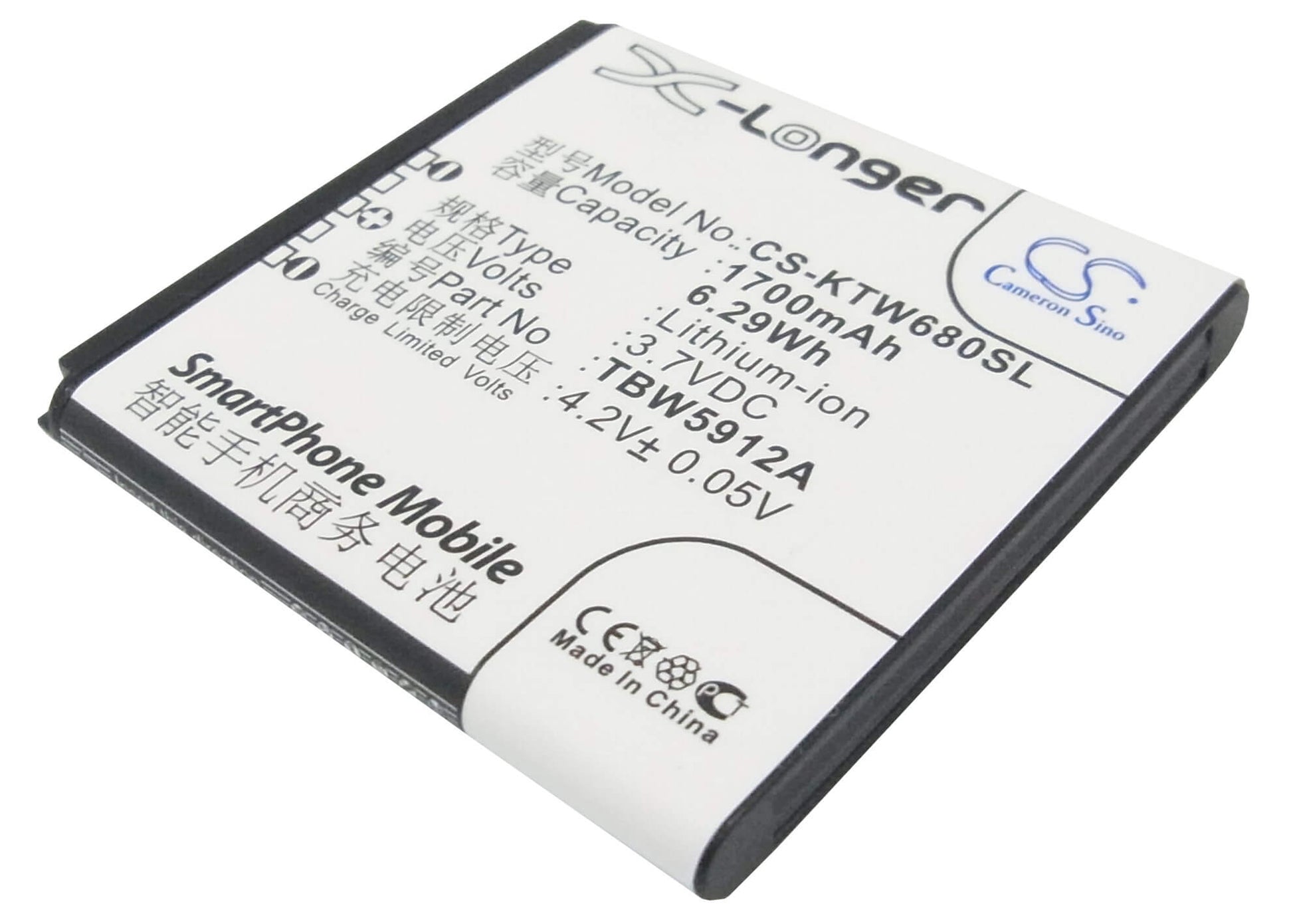 3.7V, 1700mAh, Li-ion Battery fits K-touch, W608, W680, 6.29Wh