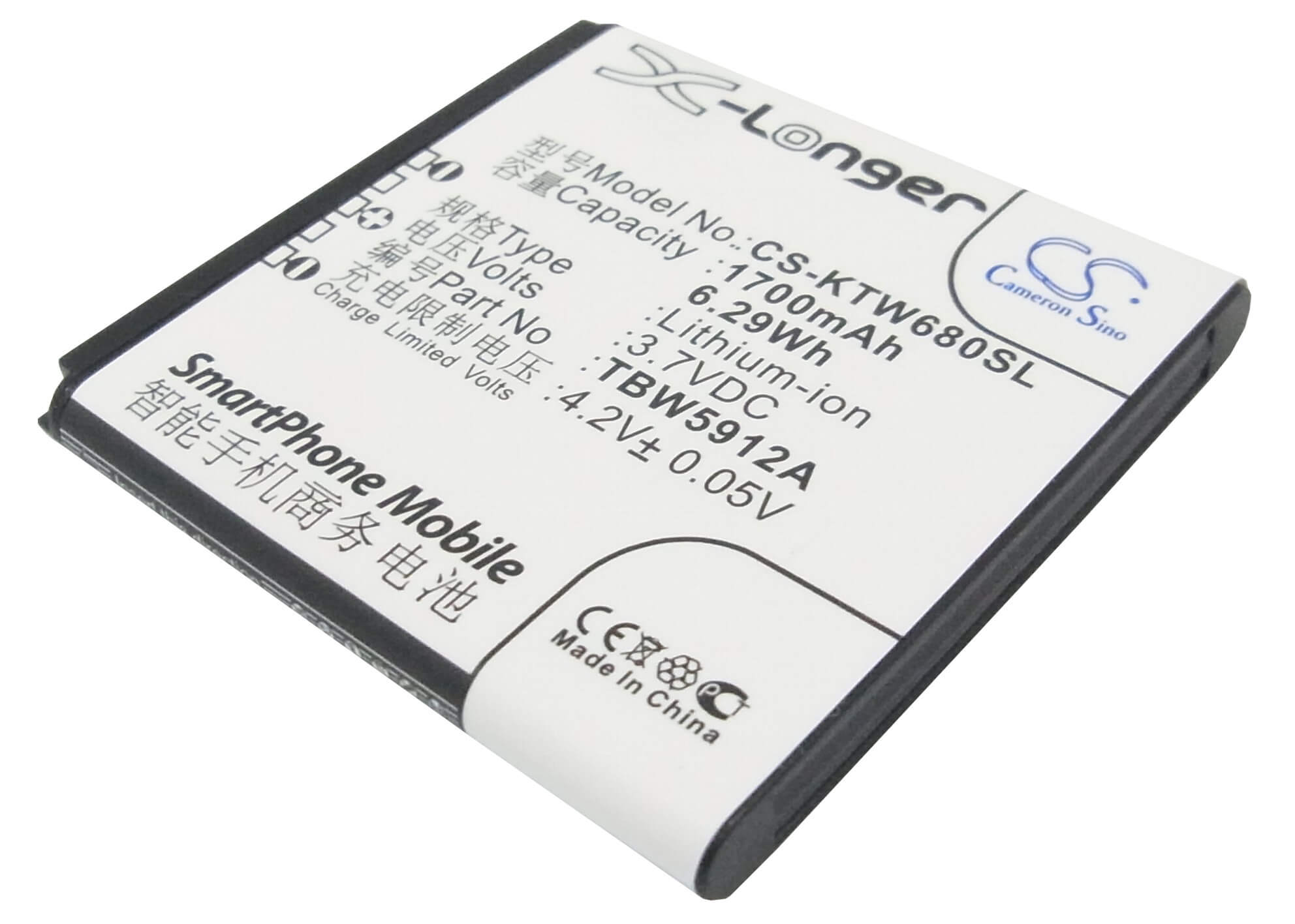 3.7V, 1700mAh, Li-ion Battery fits K-touch, W608, W680, 6.29Wh