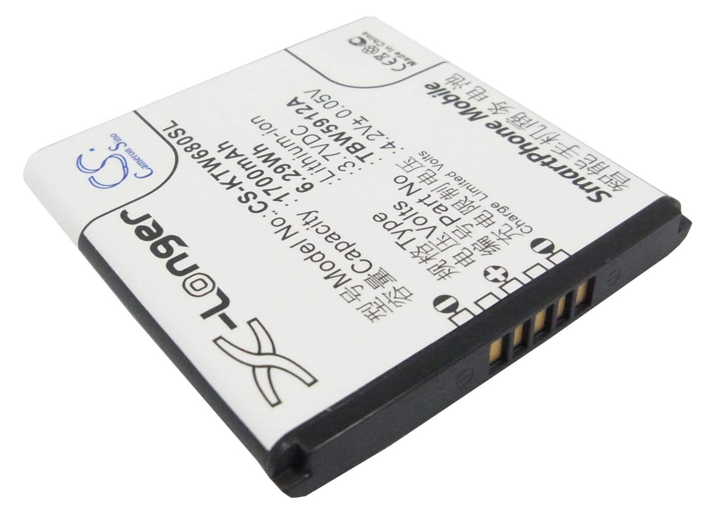 3.7V, 1700mAh, Li-ion Battery fits K-touch, W608, W680, 6.29Wh