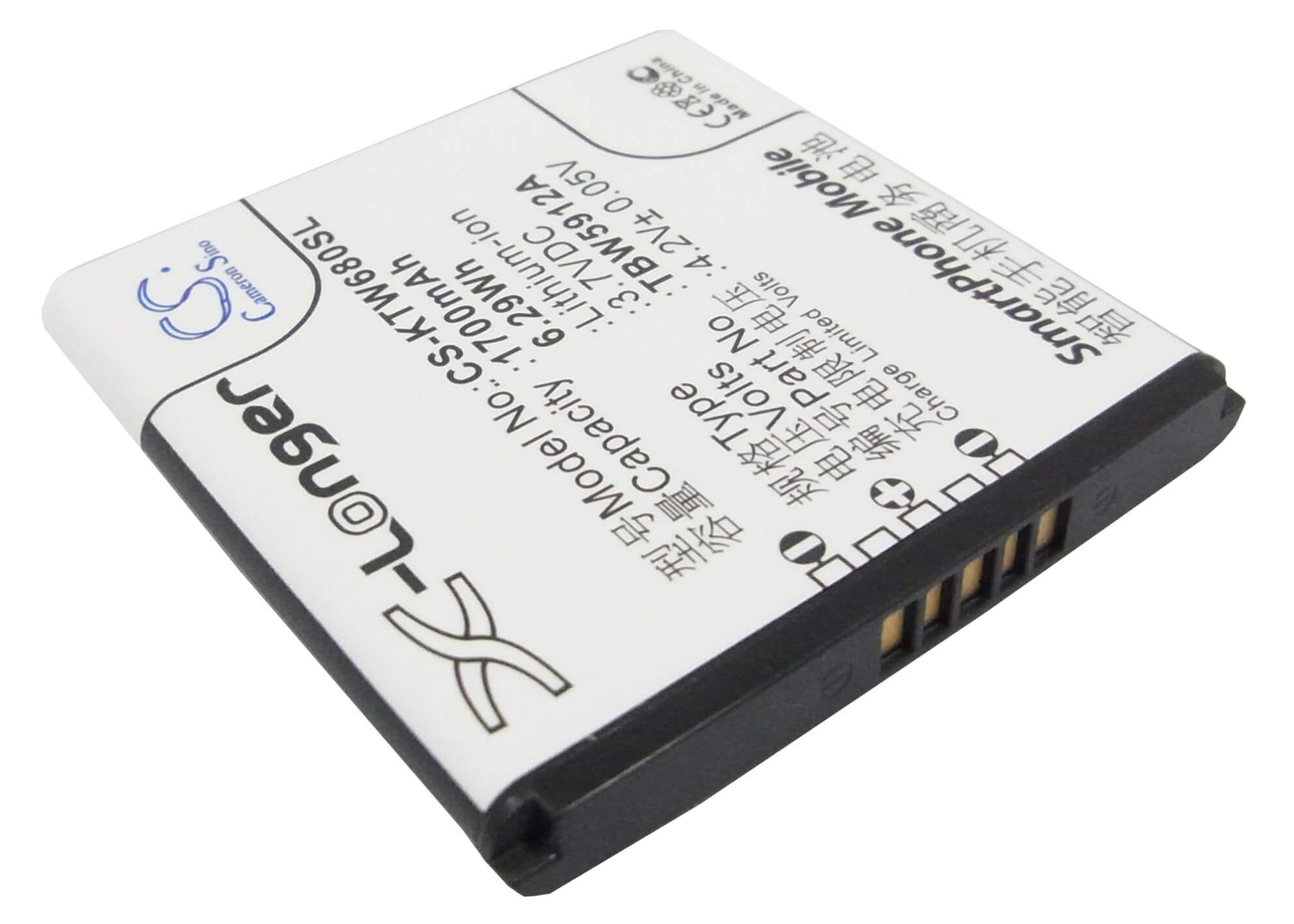 3.7V, 1700mAh, Li-ion Battery fits K-touch, W608, W680, 6.29Wh