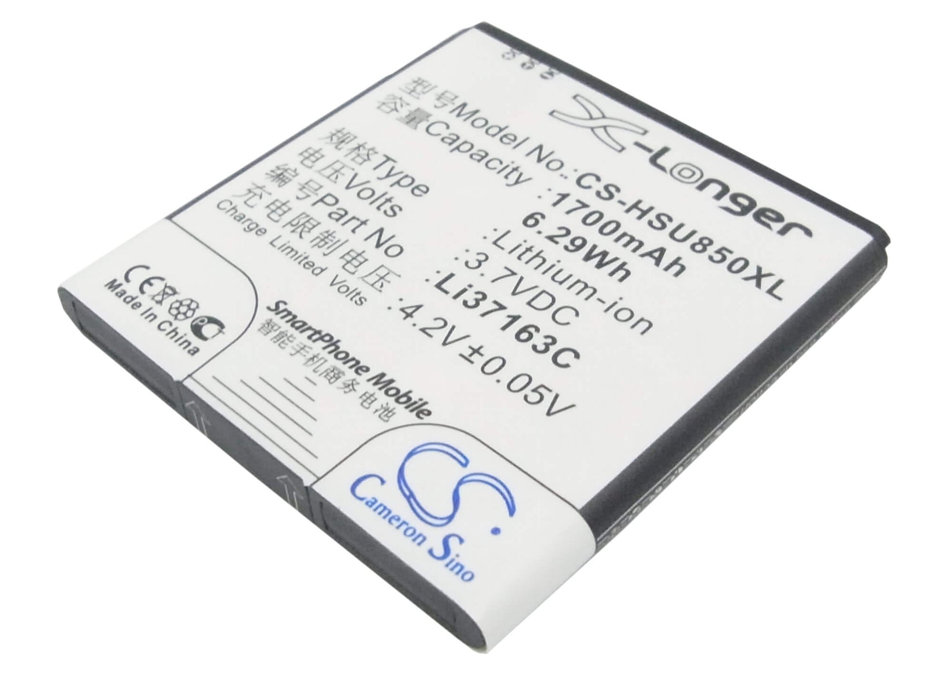 3.7V, 1700mAh, Li-ion Battery fits Hisense, Eg870, Eg876, 6.29Wh