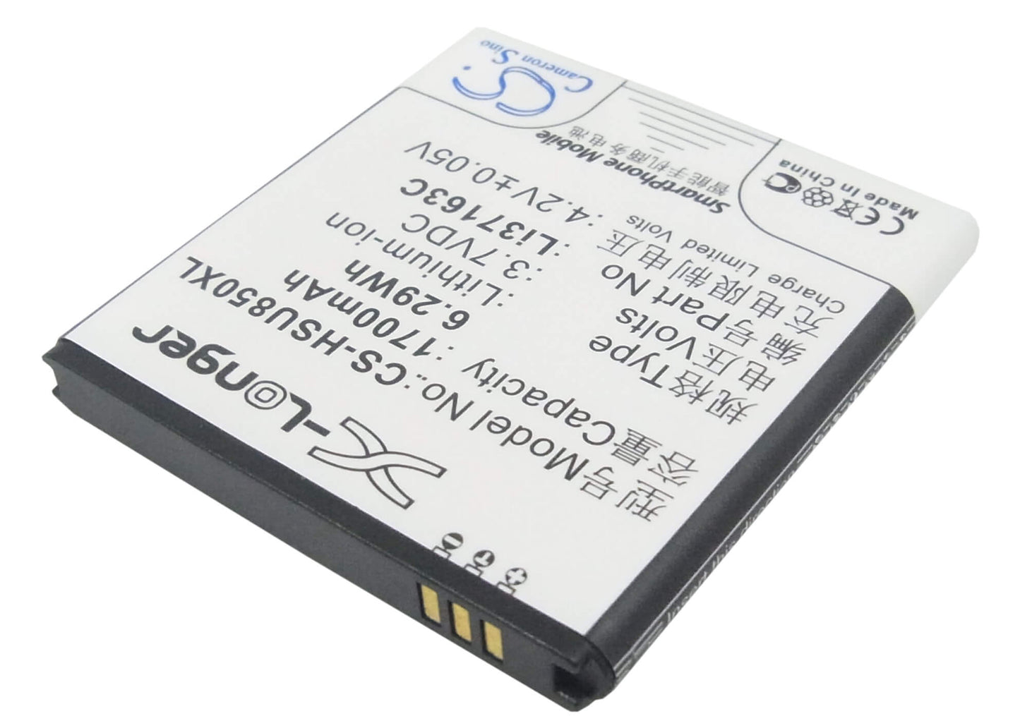 3.7V, 1700mAh, Li-ion Battery fits Hisense, Eg870, Eg876, 6.29Wh
