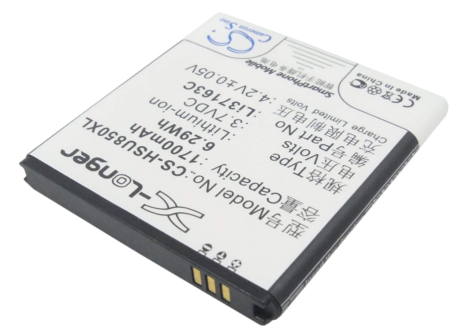 3.7V, 1700mAh, Li-ion Battery fits Hisense, Eg870, Eg876, 6.29Wh