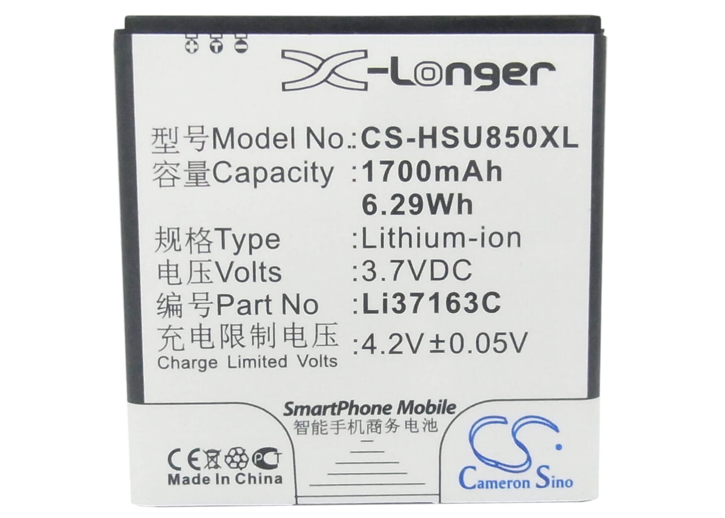 3.7V, 1700mAh, Li-ion Battery fits Hisense, Eg870, Eg876, 6.29Wh