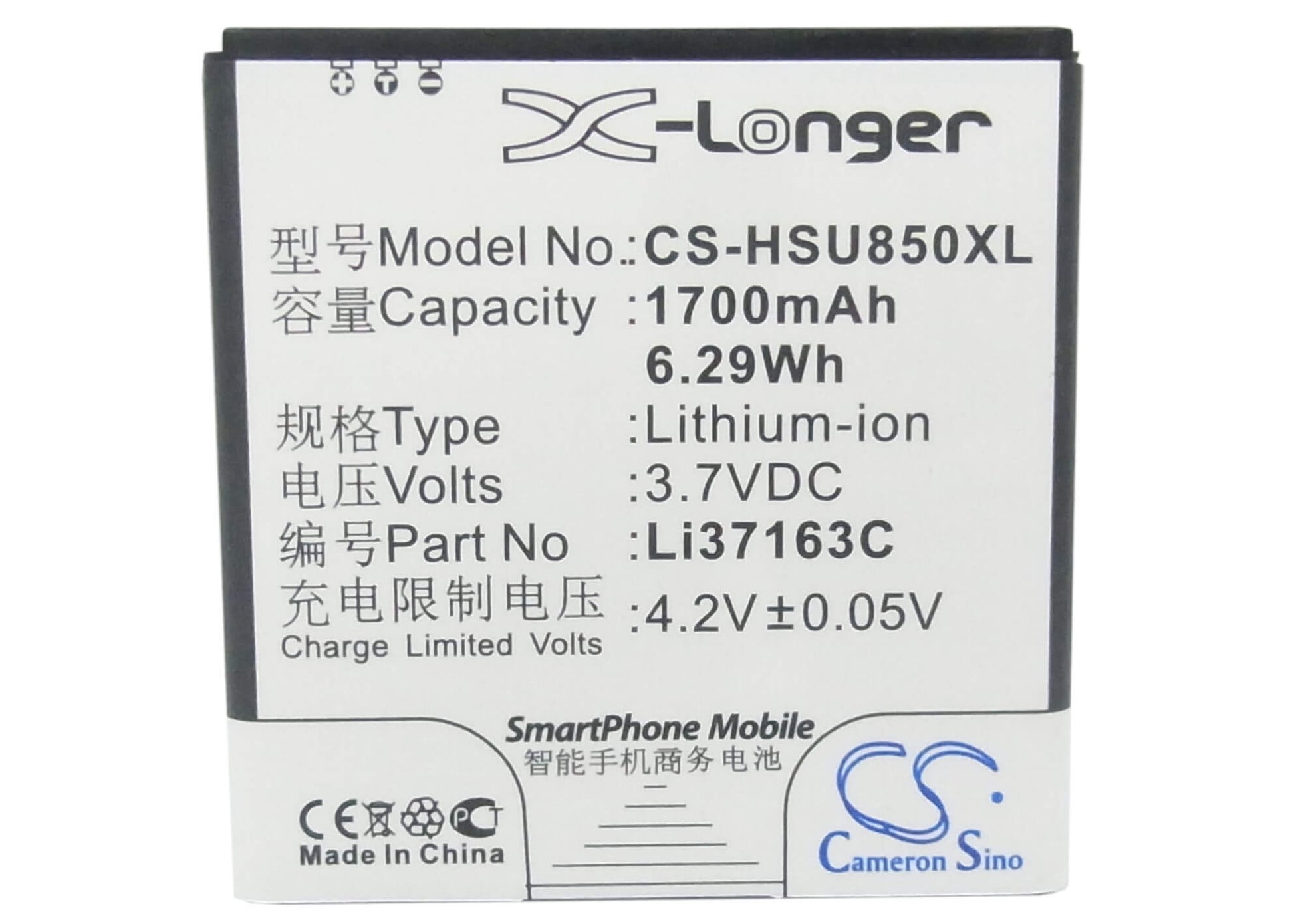 3.7V, 1700mAh, Li-ion Battery fits Hisense, Eg870, Eg876, 6.29Wh