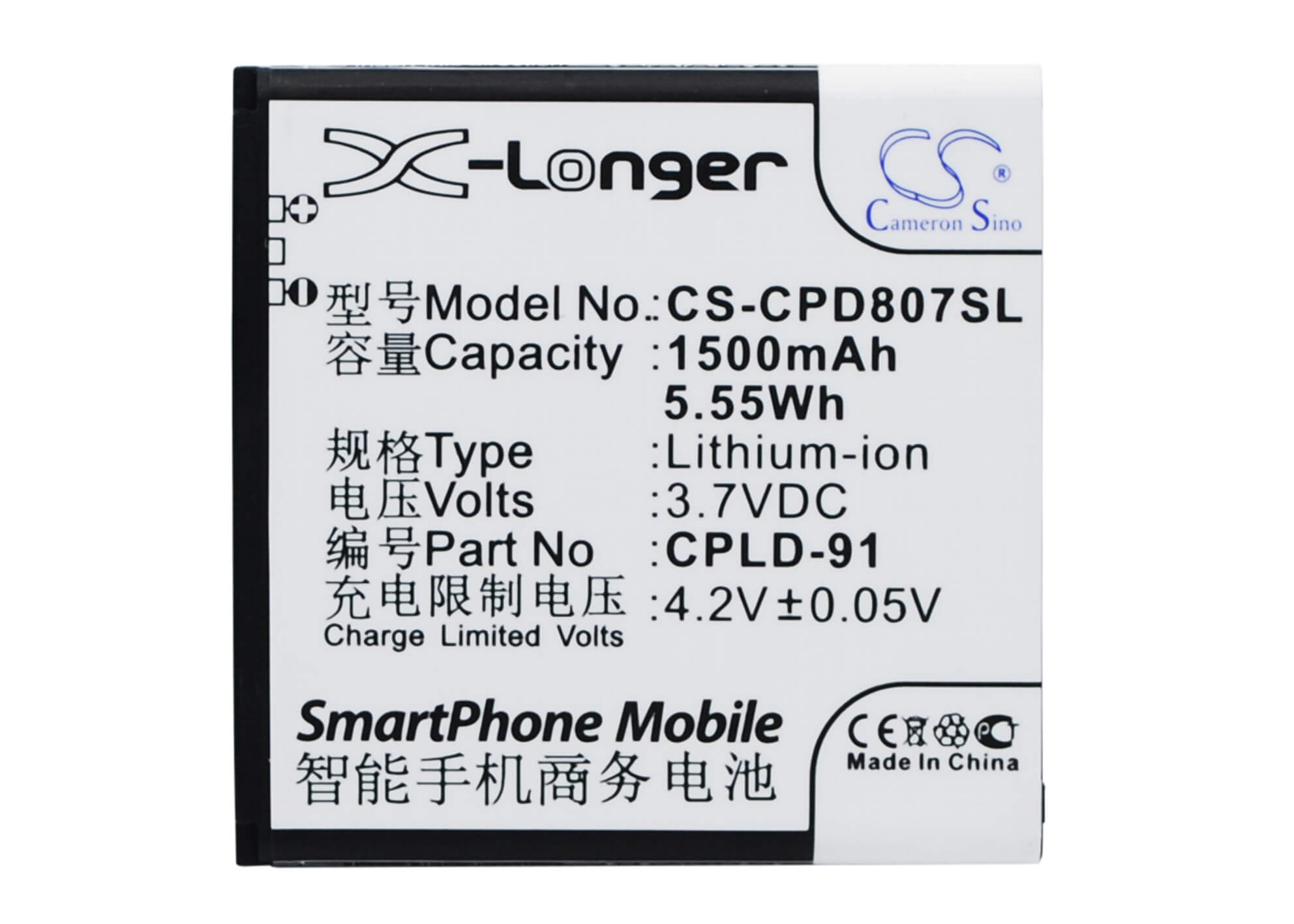 3.7V, 1500mAh, Li-ion Battery fits Coolpad, 8028, 8070, 5.55Wh