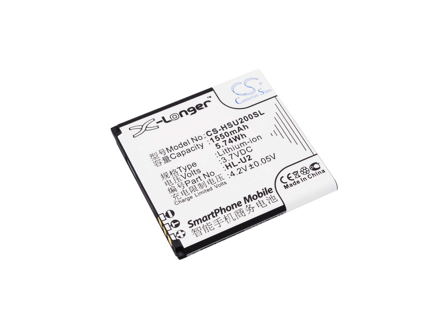 3.7V, 1550mAh, Li-ion Battery fits Hosin, U2, 5.735Wh
