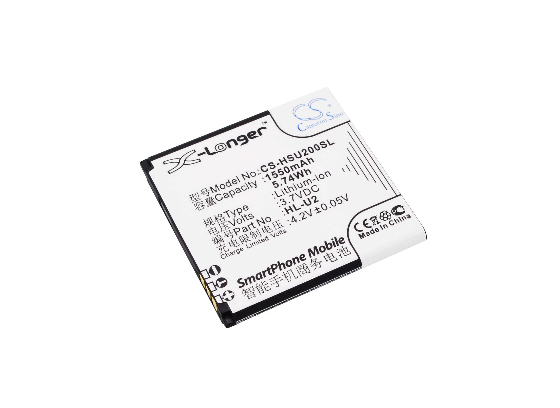 3.7V, 1550mAh, Li-ion Battery fits Hosin, U2, 5.735Wh