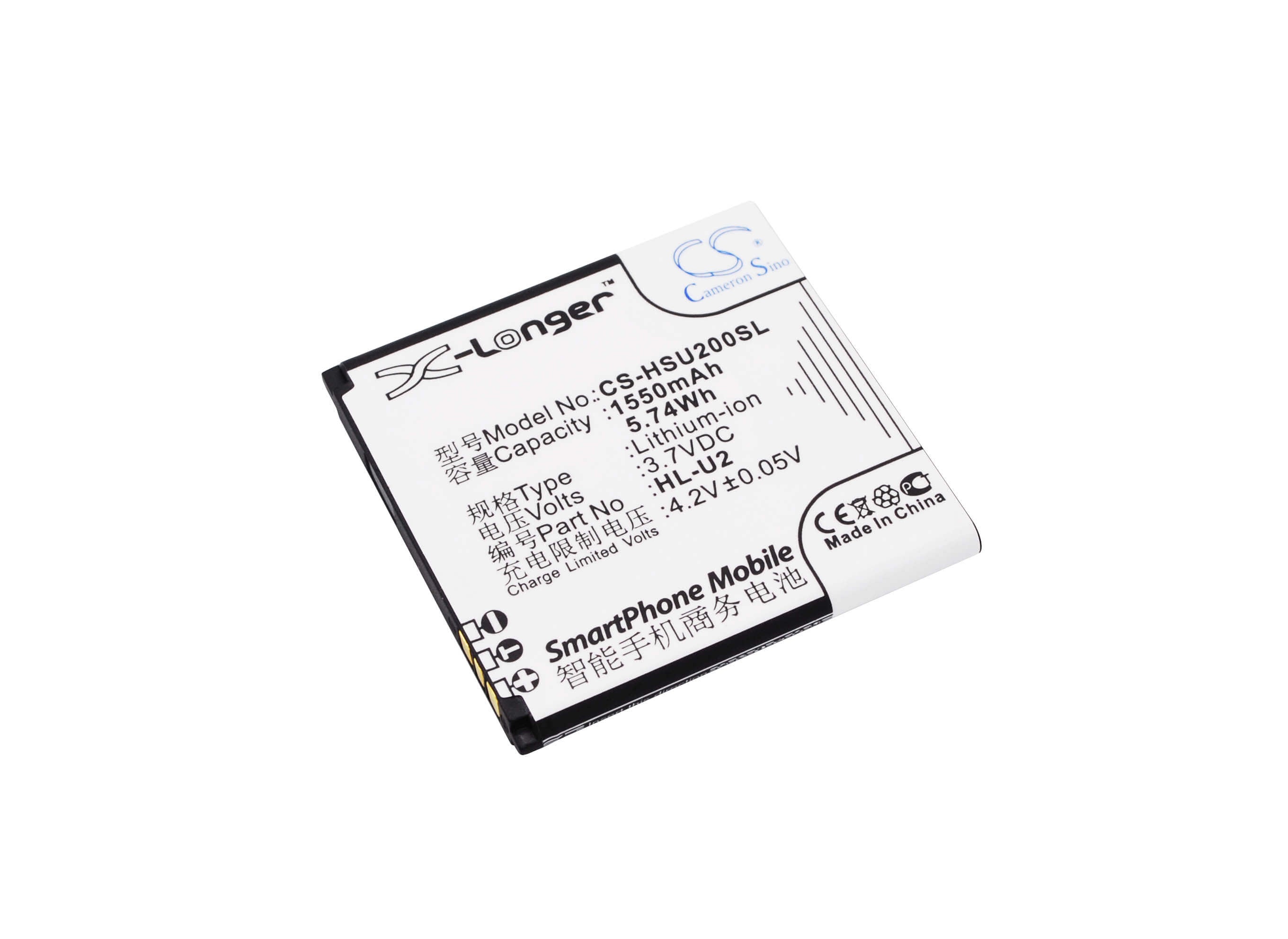 3.7V, 1550mAh, Li-ion Battery fits Hosin, U2, 5.735Wh