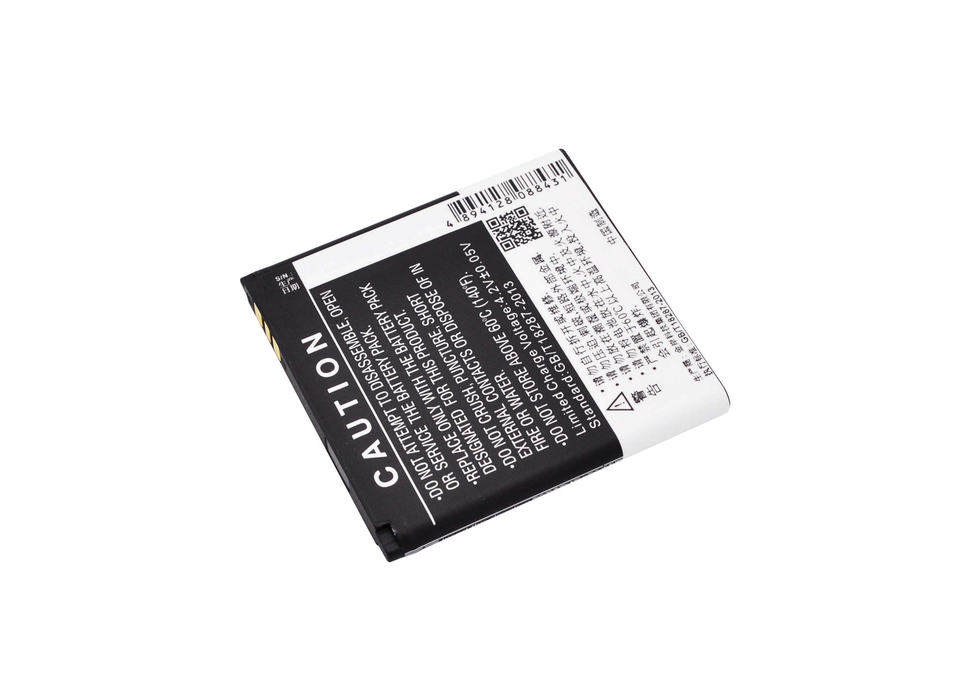 3.7V, 1550mAh, Li-ion Battery fits Hosin, U2, 5.735Wh