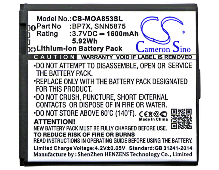 3.7V, 1600mAh, Li-ion Battery fits Motorola, A855 Sholes Android, A954, 5.92Wh