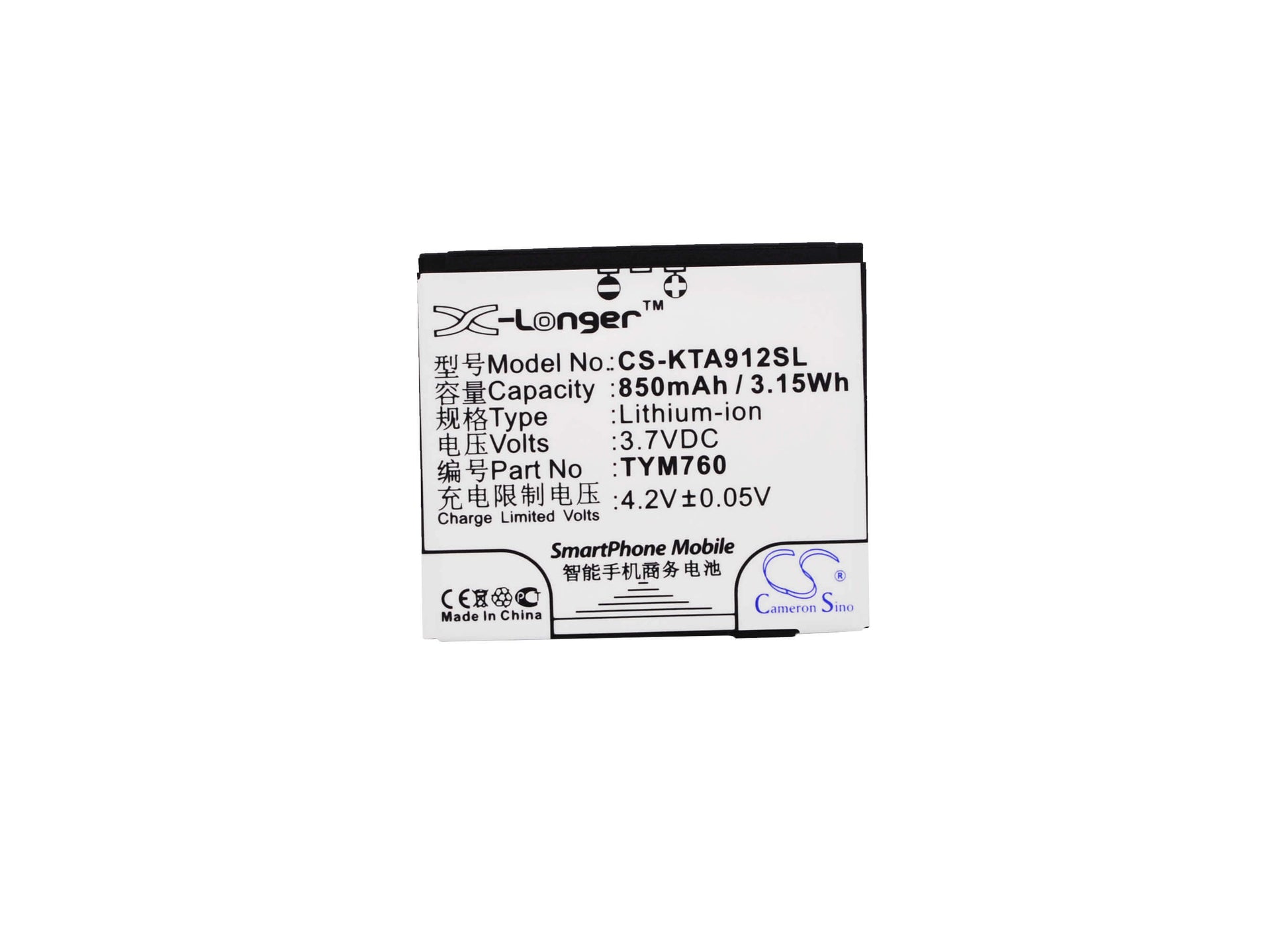 3.7V, 850mAh, Li-ion Battery fits K-touch, A912, A915, 3.145Wh
