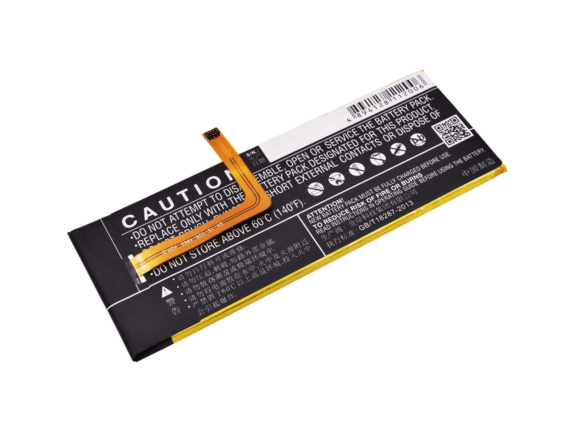 3.8V, 2600mAh, Li-Polymer Battery fits Ebest, U5483, 9.88Wh