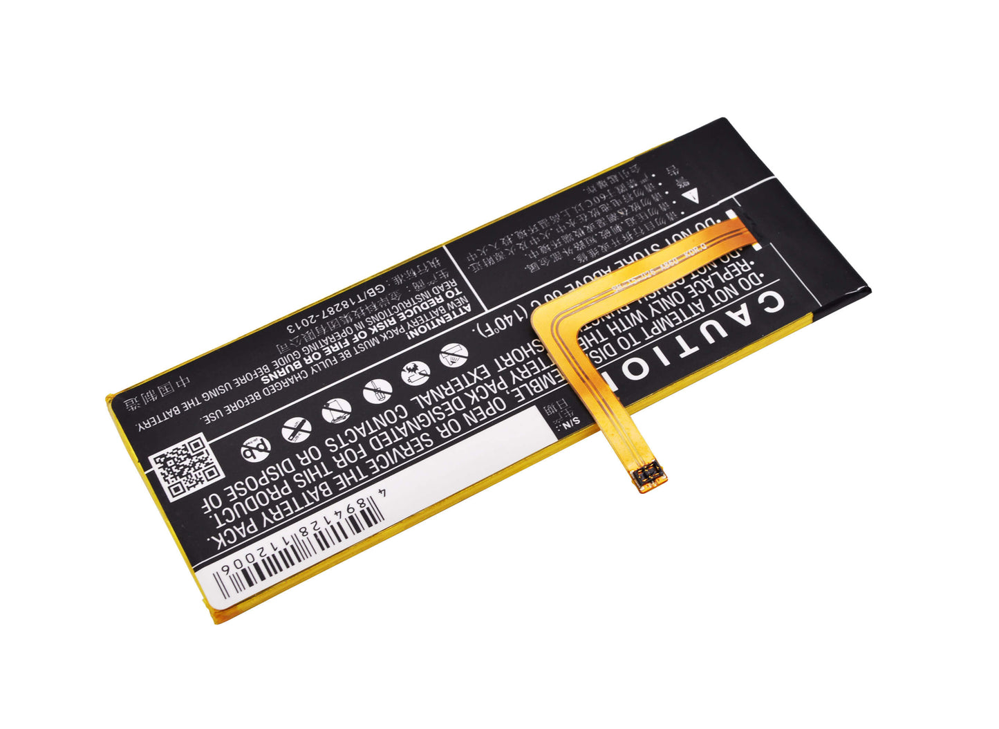 3.8V, 2600mAh, Li-Polymer Battery fits Ebest, U5483, 9.88Wh