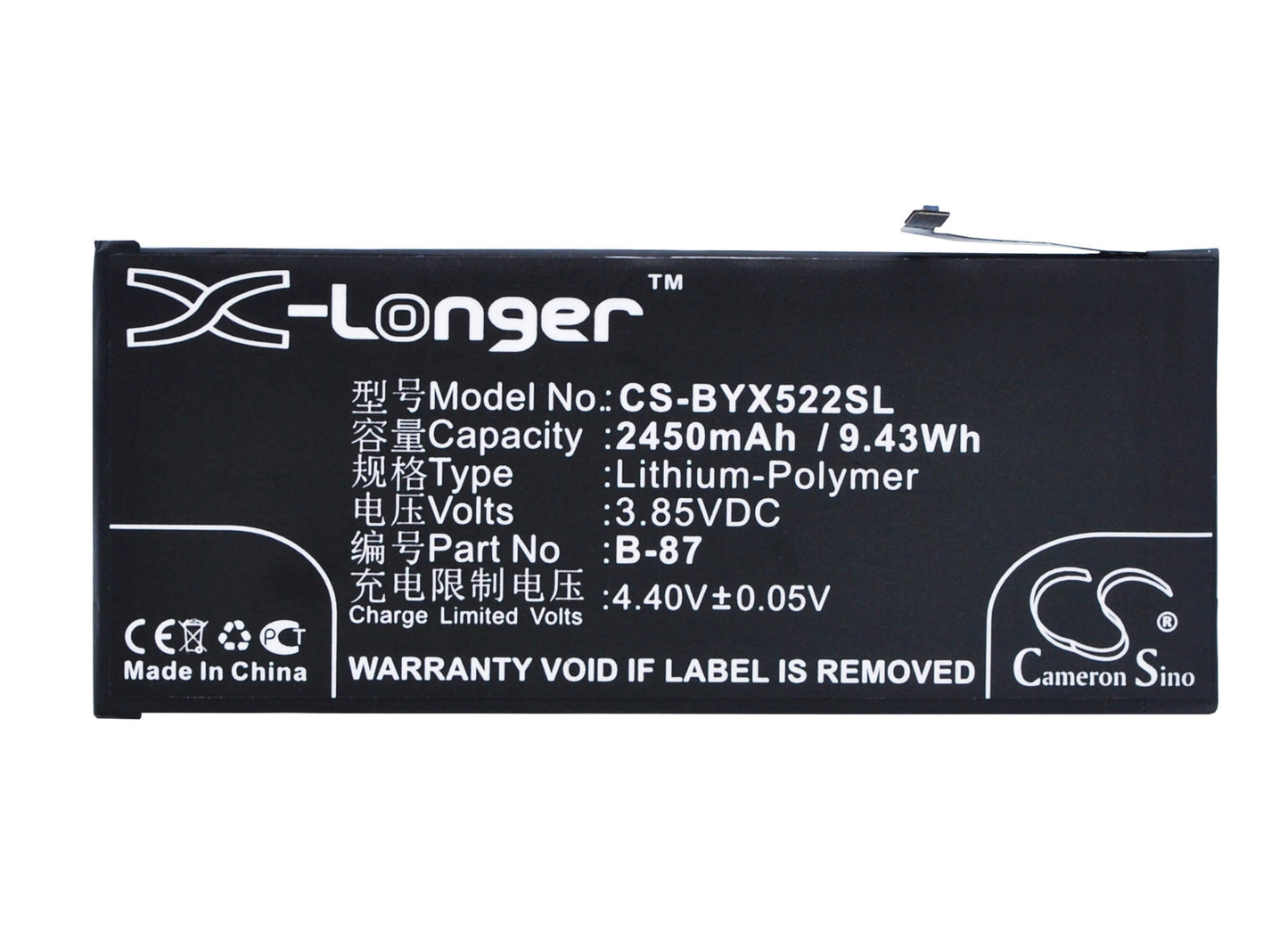 3.85V, 2450mAh, Li-Polymer Battery fits Bbk, Vivo X5pro V, Vivo X5pro V Dual Sim, 9.4325Wh