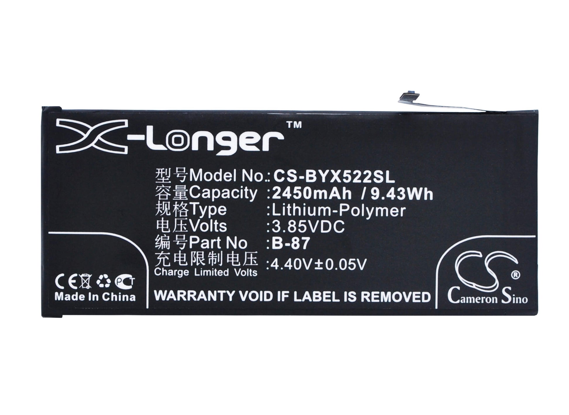 3.85V, 2450mAh, Li-Polymer Battery fits Bbk, Vivo X5pro V, Vivo X5pro V Dual Sim, 9.4325Wh