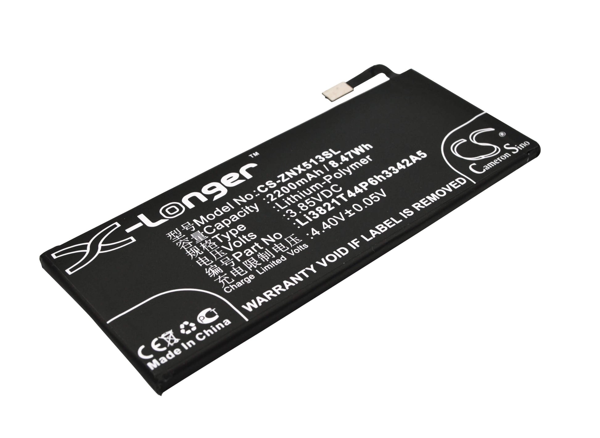 3.85V, 2200mAh, Li-Polymer Battery fits Zte, Nubia My Prague, Nubia Prague S, 8.47Wh