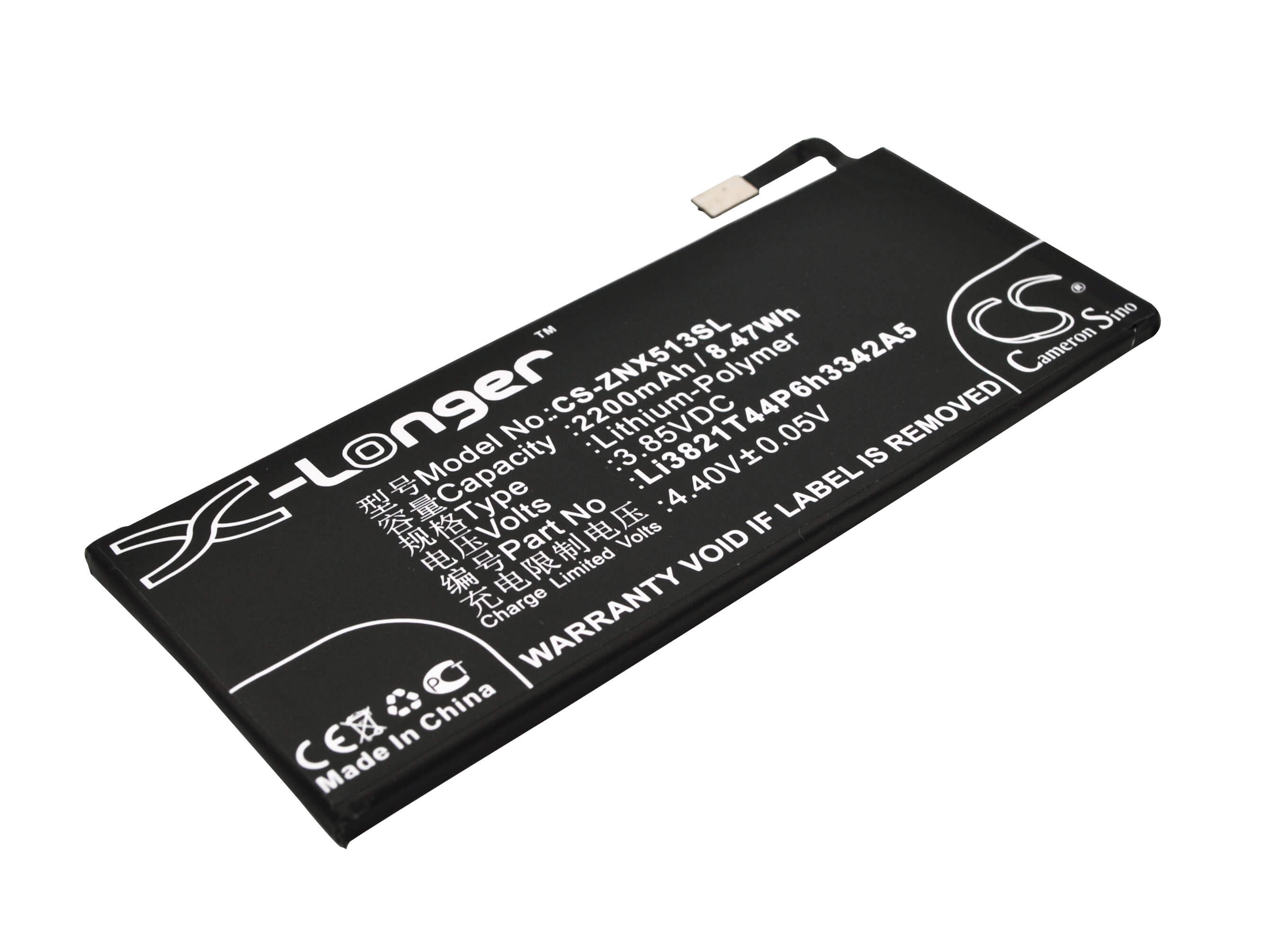3.85V, 2200mAh, Li-Polymer Battery fits Zte, Nubia My Prague, Nubia Prague S, 8.47Wh