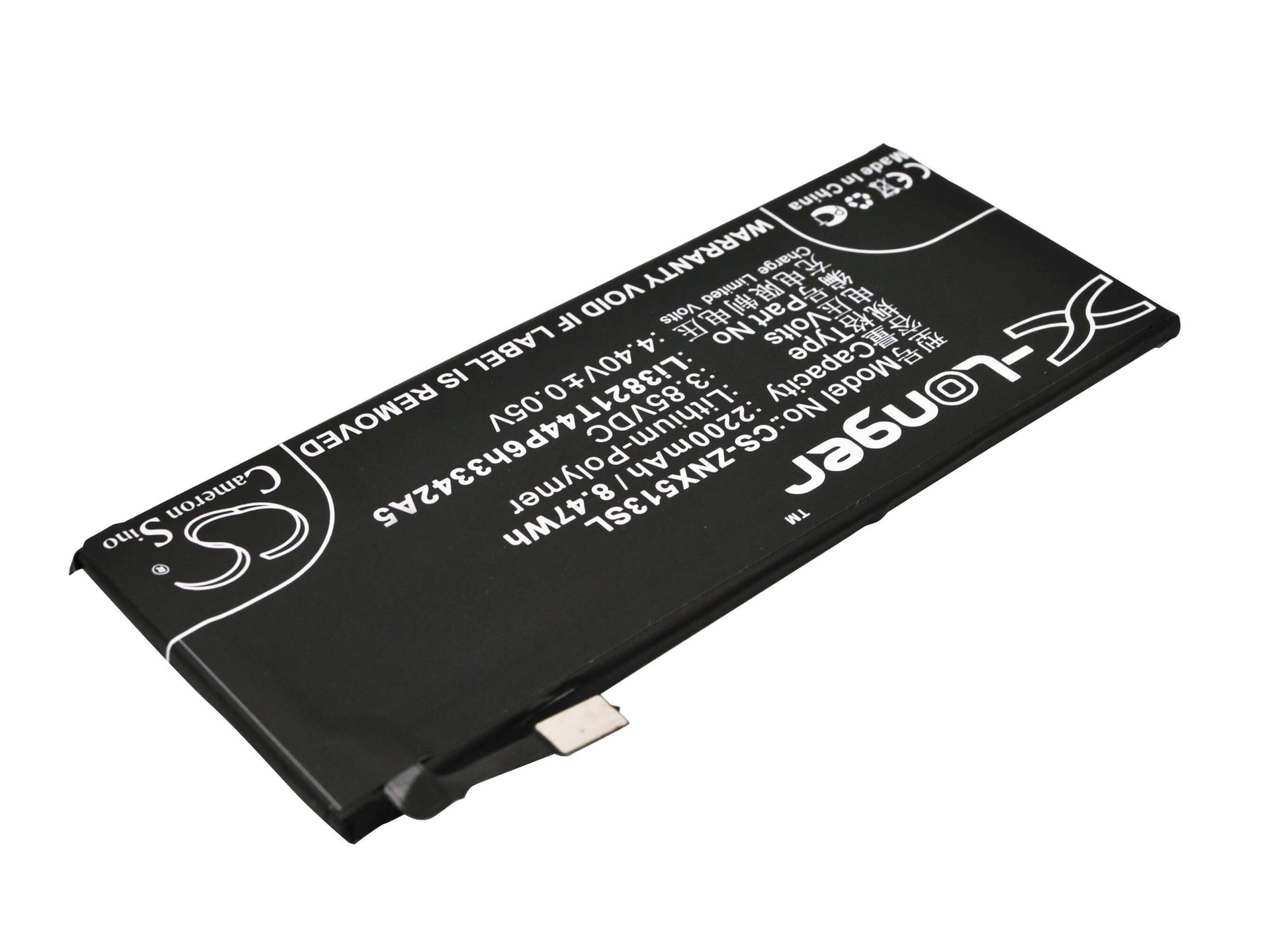 3.85V, 2200mAh, Li-Polymer Battery fits Zte, Nubia My Prague, Nubia Prague S, 8.47Wh