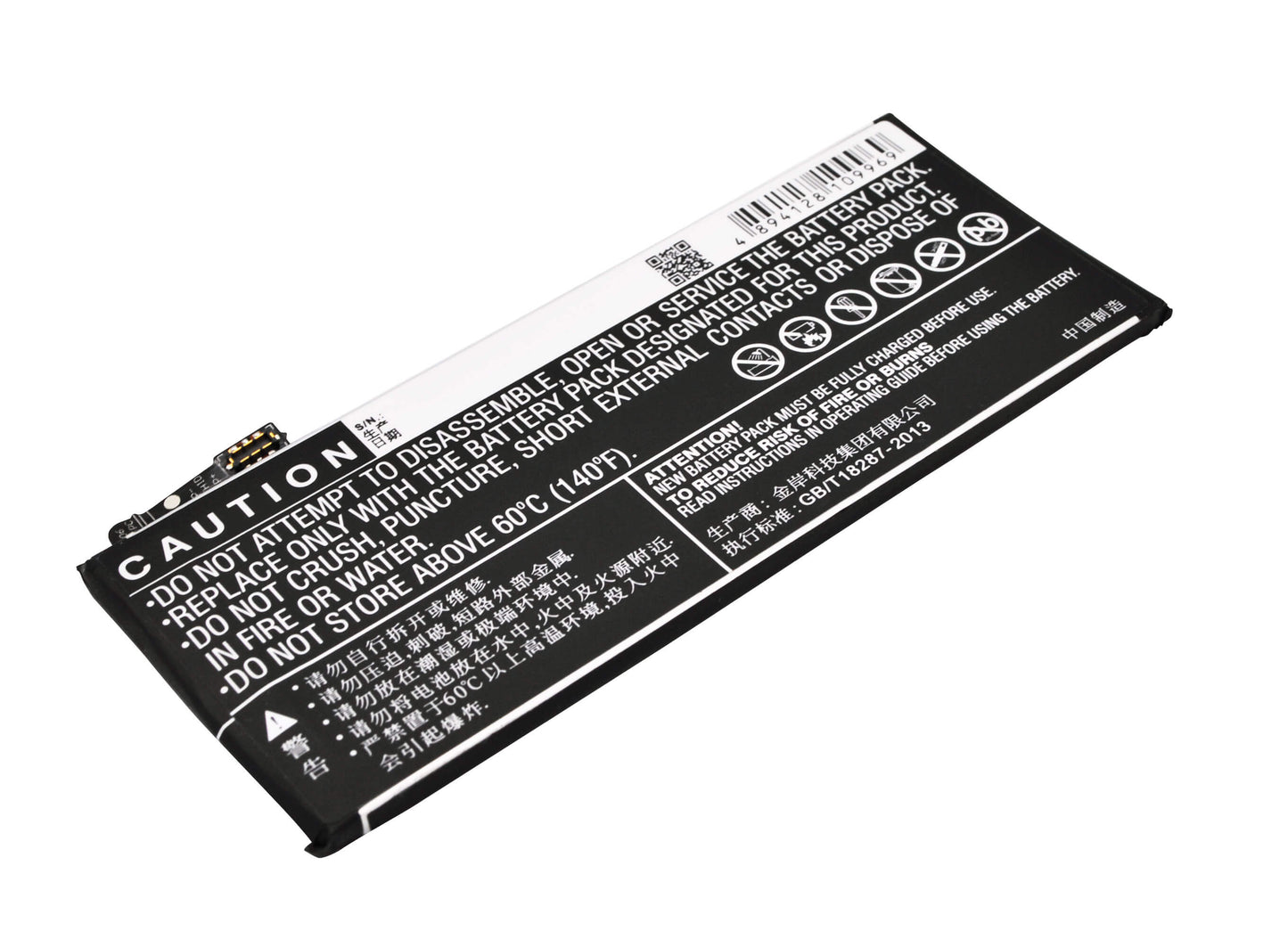3.85V, 2200mAh, Li-Polymer Battery fits Zte, Nubia My Prague, Nubia Prague S, 8.47Wh