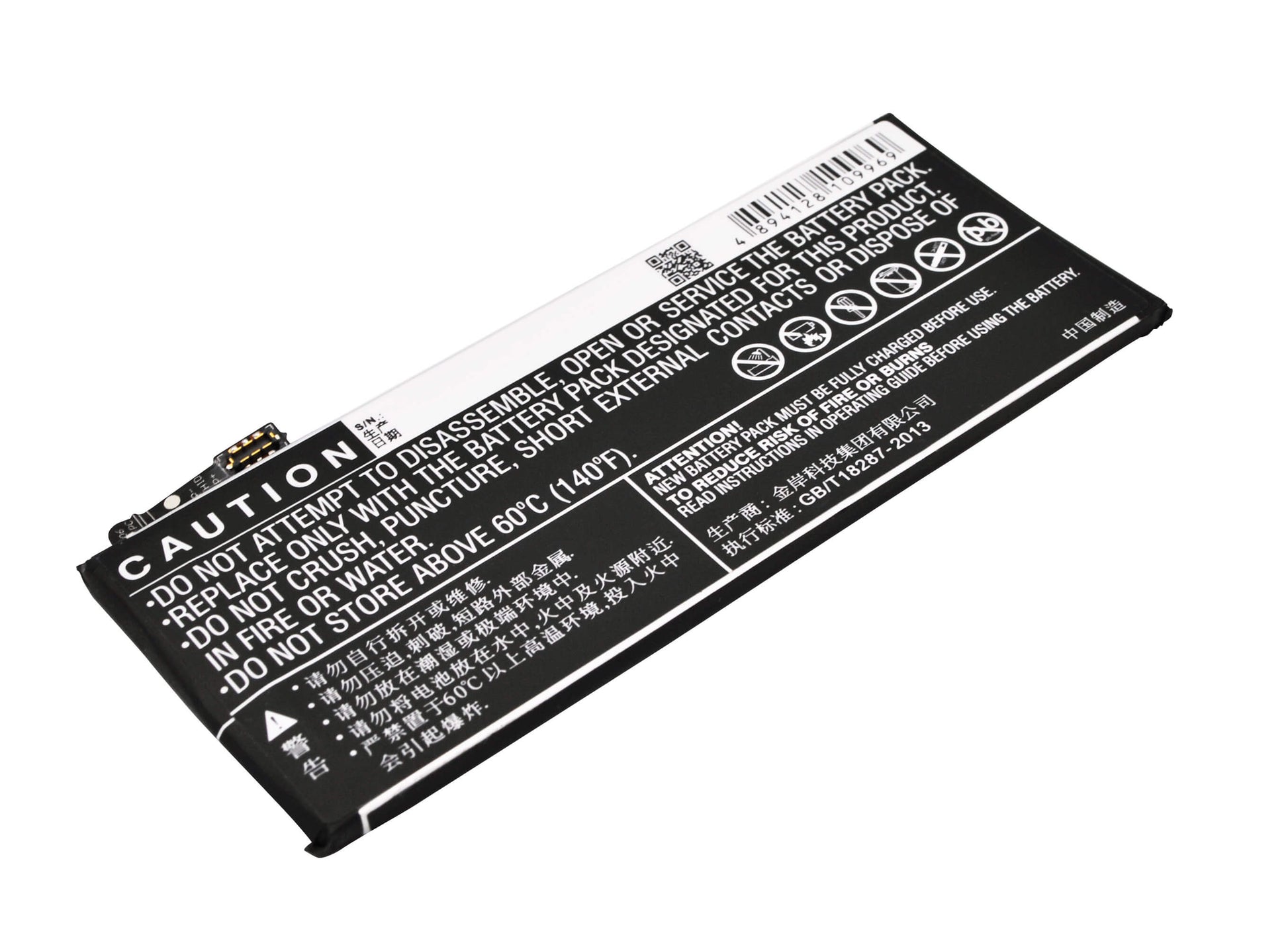 3.85V, 2200mAh, Li-Polymer Battery fits Zte, Nubia My Prague, Nubia Prague S, 8.47Wh