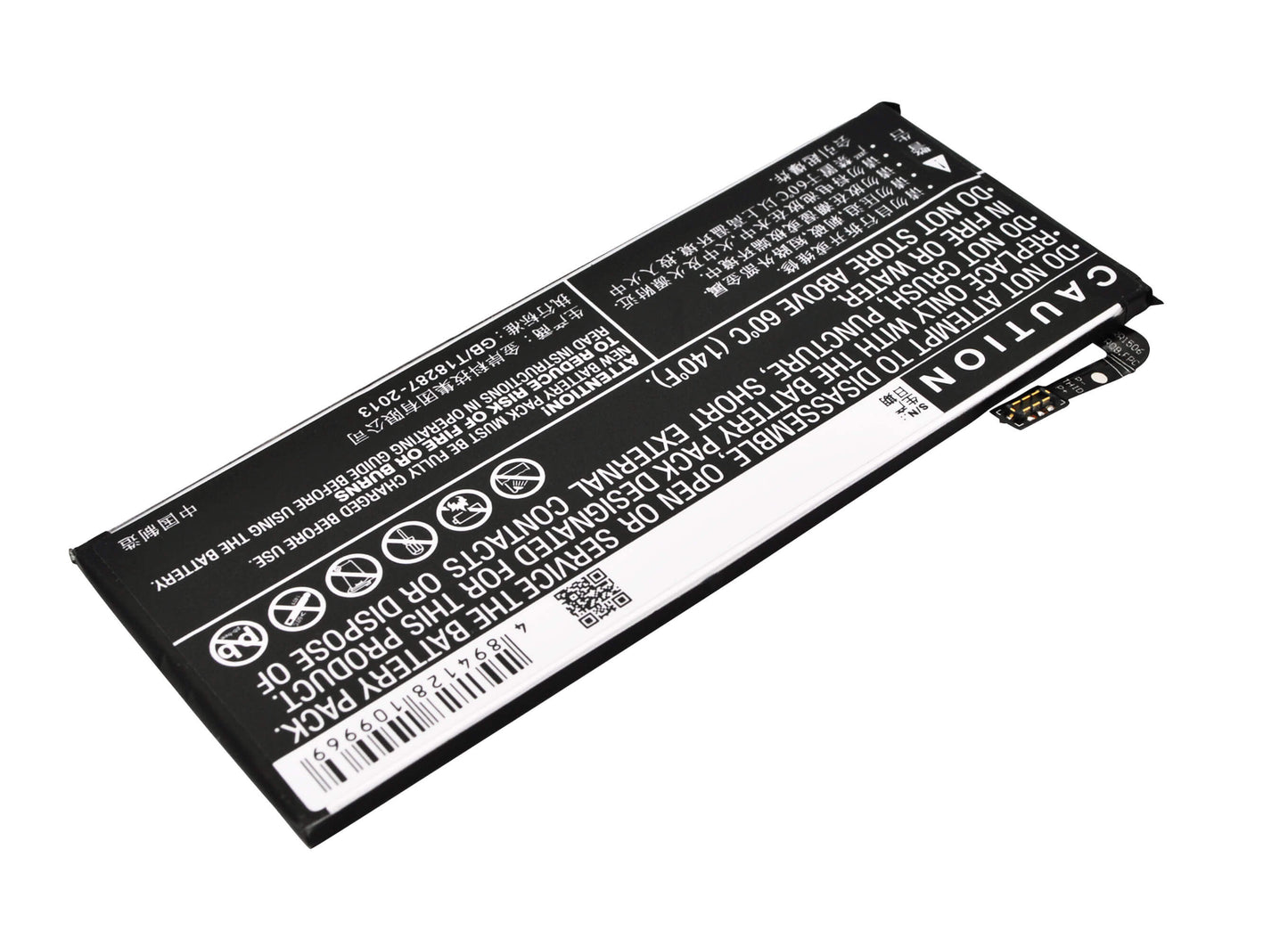 3.85V, 2200mAh, Li-Polymer Battery fits Zte, Nubia My Prague, Nubia Prague S, 8.47Wh