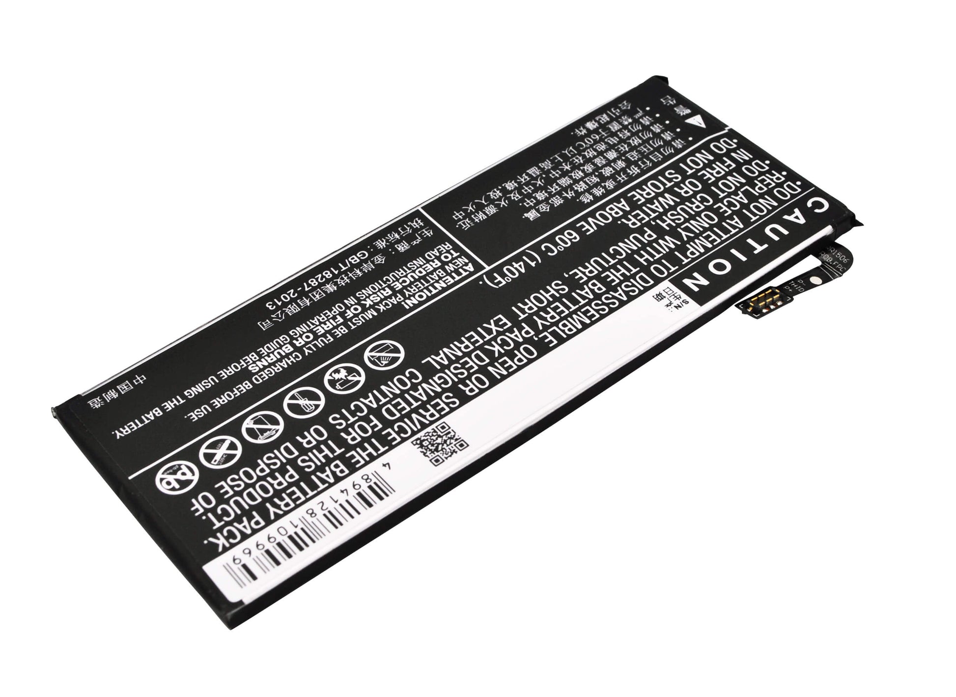 3.85V, 2200mAh, Li-Polymer Battery fits Zte, Nubia My Prague, Nubia Prague S, 8.47Wh