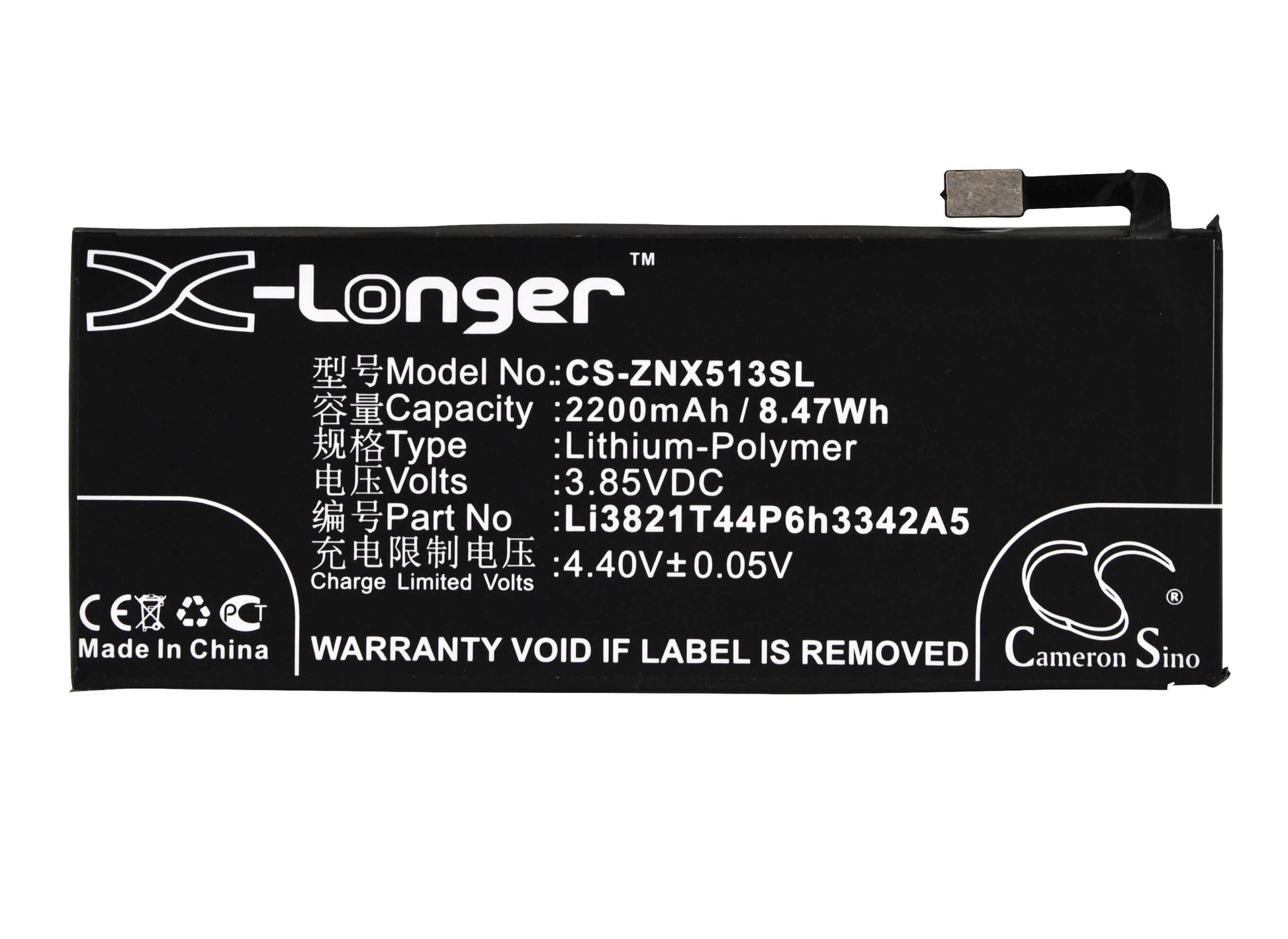 3.85V, 2200mAh, Li-Polymer Battery fits Zte, Nubia My Prague, Nubia Prague S, 8.47Wh