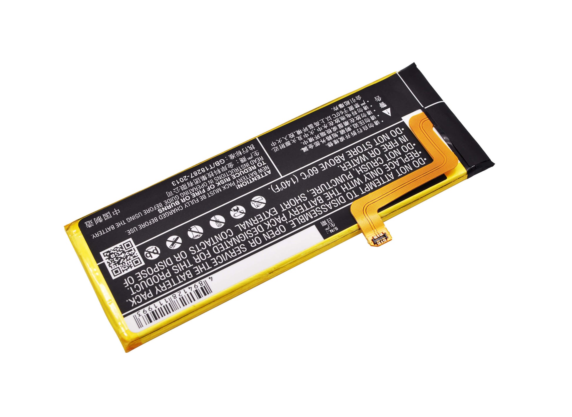 3.8V, 2000mAh, Li-Polymer Battery fits Ebest, U5581, 7.6Wh