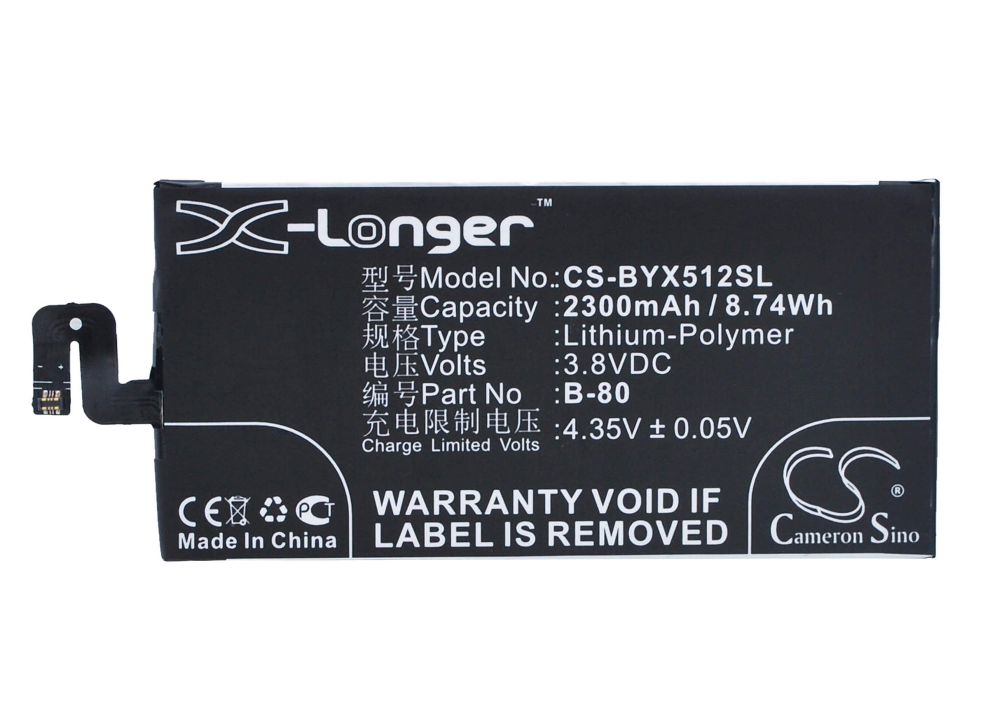 3.8V, 2300mAh, Li-Polymer Battery fits Bbk, Vivo X5 Max V, 8.74Wh