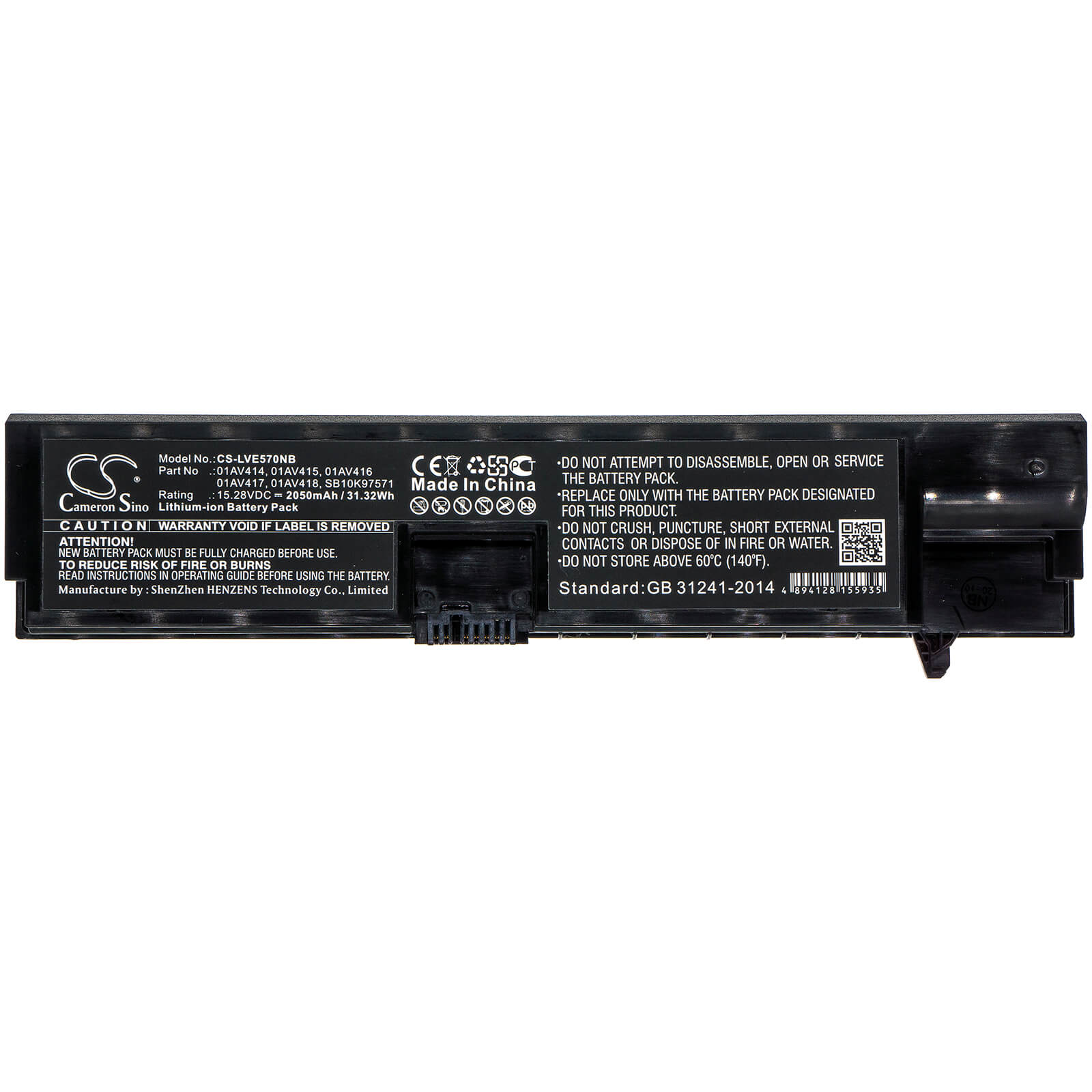 15.28V, 2050mAh, Li-ion Battery fits Lenovo, Hinkpad Edge E570, Thinkpad E570, 31.324Wh