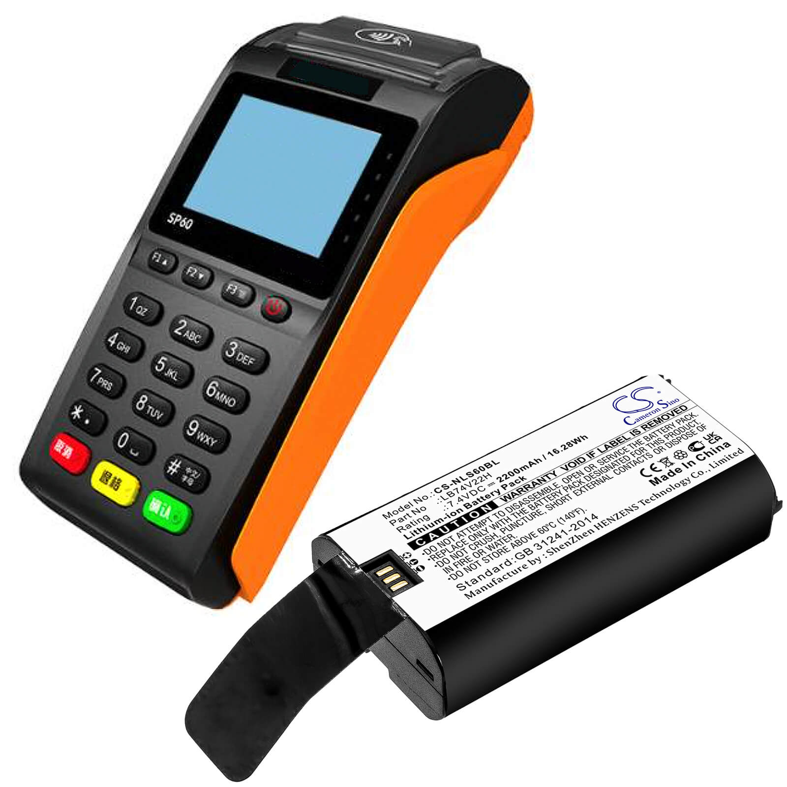 7.4V, 2200mAh, Li-ion Battery fits Newland, Sp60, Spg7, 16.28Wh