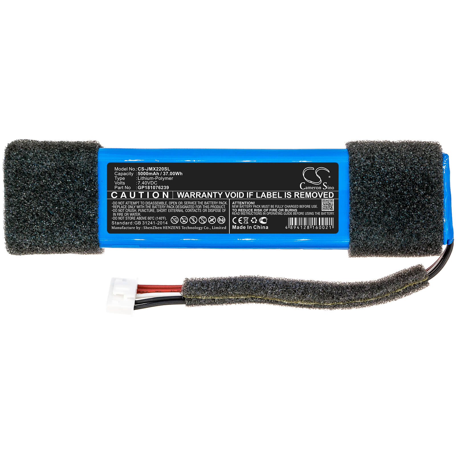 7.4V, 5000mAh, Li-Polymer Battery fits Jbl, Xtreme Special Edition, 37Wh