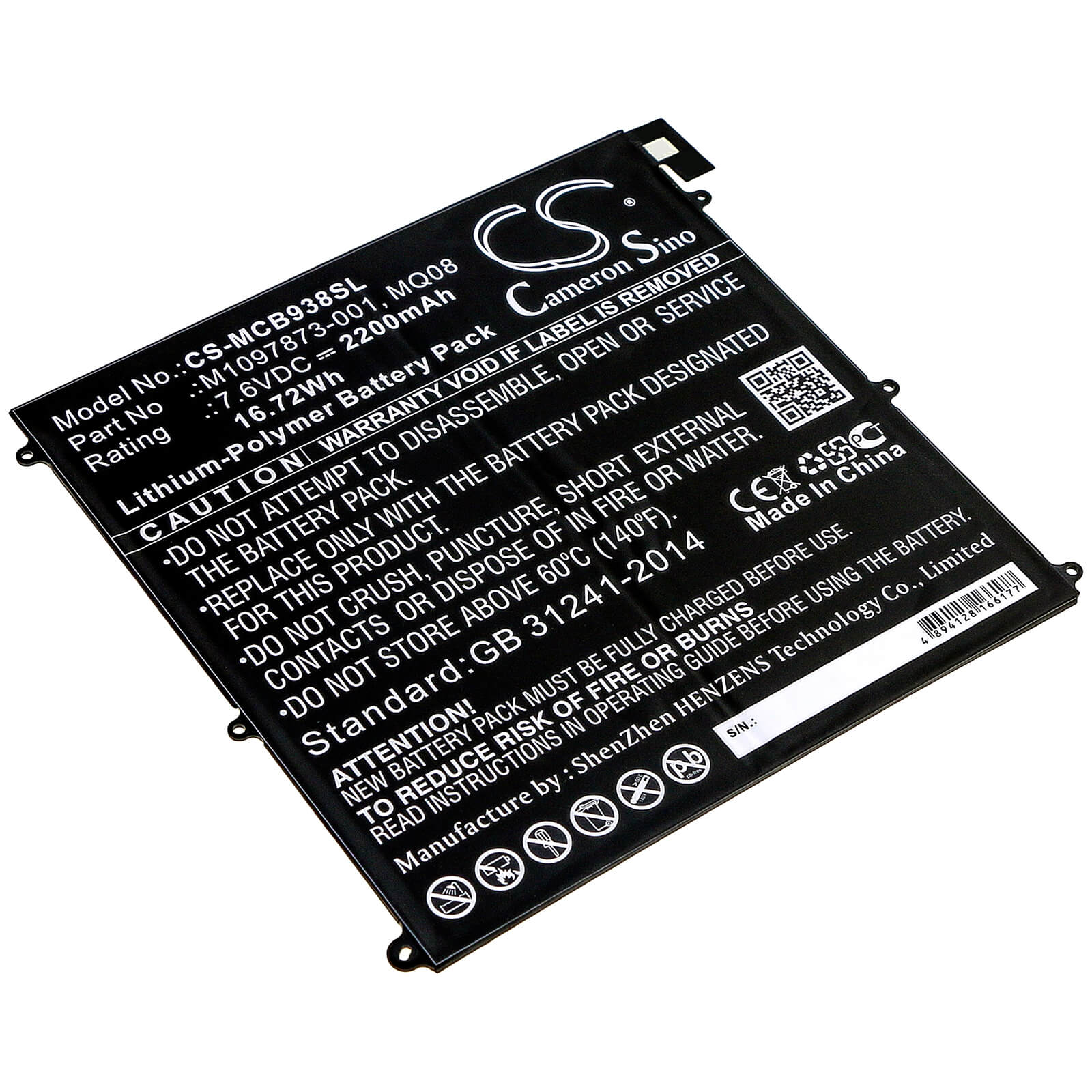 7.6V, 2200mAh, Li-Polymer Battery fits Microsoft, Surface Book 1938, 16.72Wh
