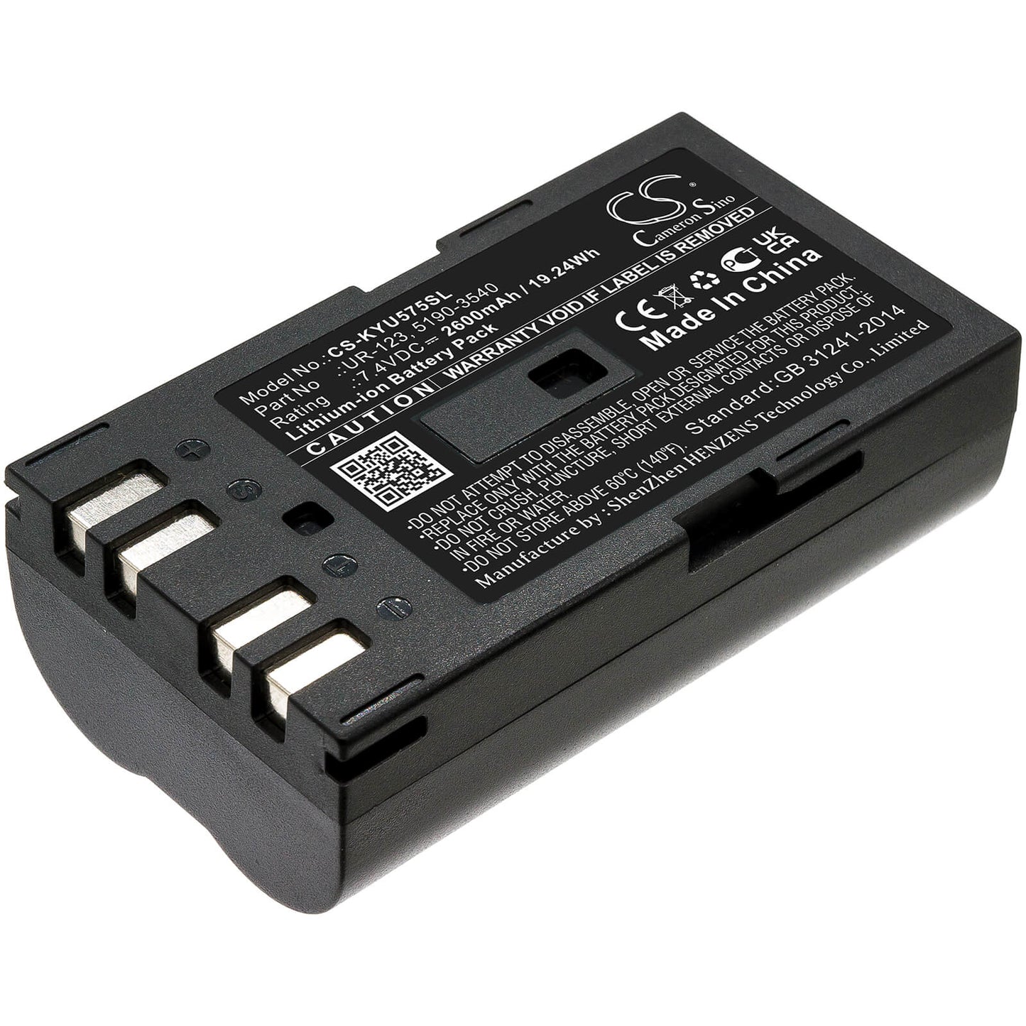 7.4V, 2600mAh, Li-ion Battery fits Keysight, U5752a, U5855, 19.24Wh