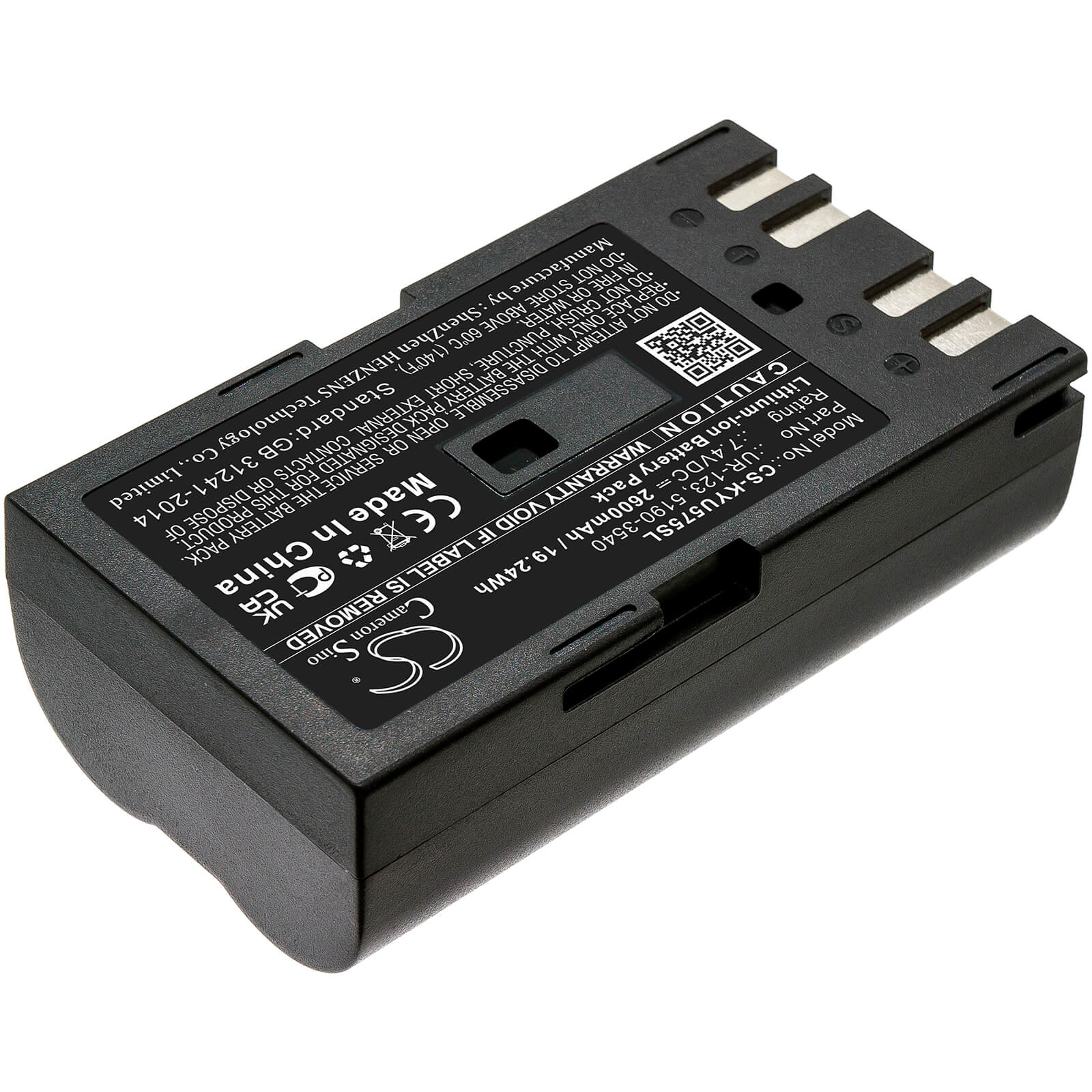7.4V, 2600mAh, Li-ion Battery fits Keysight, U5752a, U5855, 19.24Wh