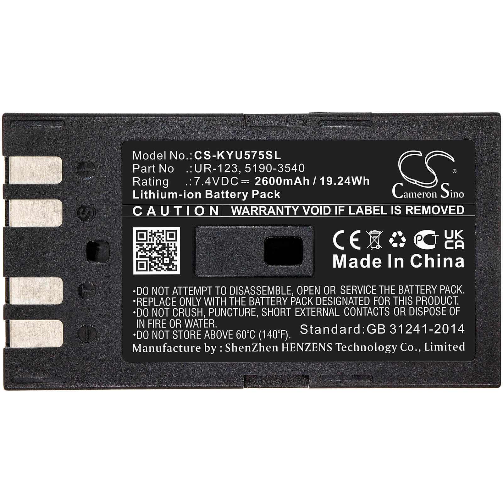 7.4V, 2600mAh, Li-ion Battery fits Keysight, U5752a, U5855, 19.24Wh