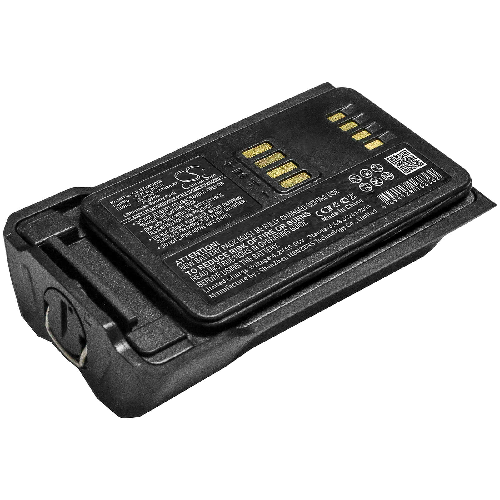 3.7V, 5700mAh, Li-ion Battery fits Airbus, Thr9, Thr9 C-30, 21.09Wh