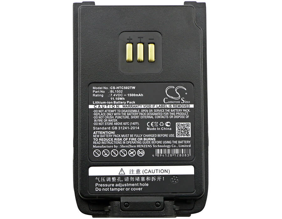 7.4V, 1500mAh, Li-ion Battery fits Hyt, Pd500, Pd502, 11.1Wh