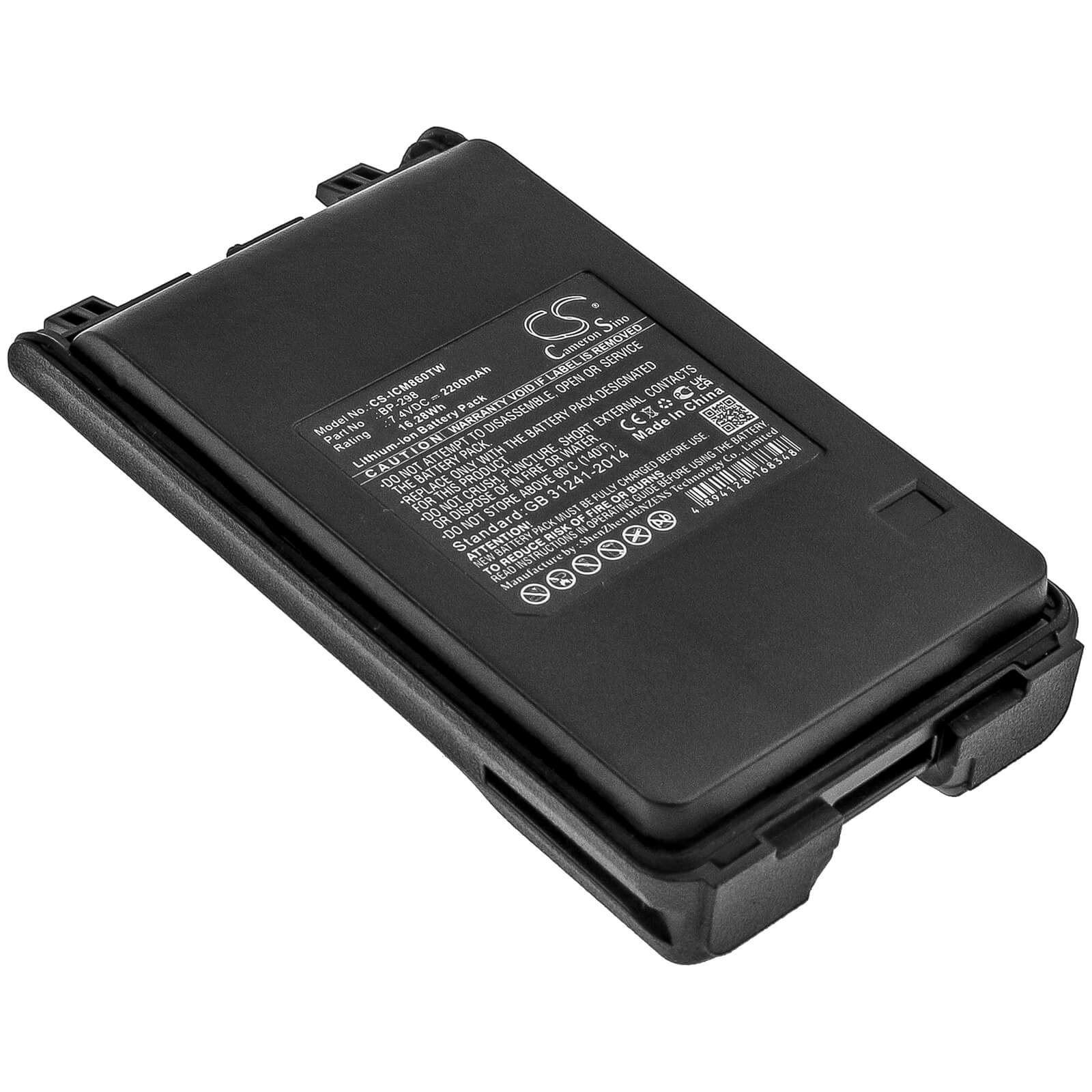 7.4V, 2200mAh, Li-ion Battery fits Icom, Ic-f30, Ic-t70a, 16.28Wh
