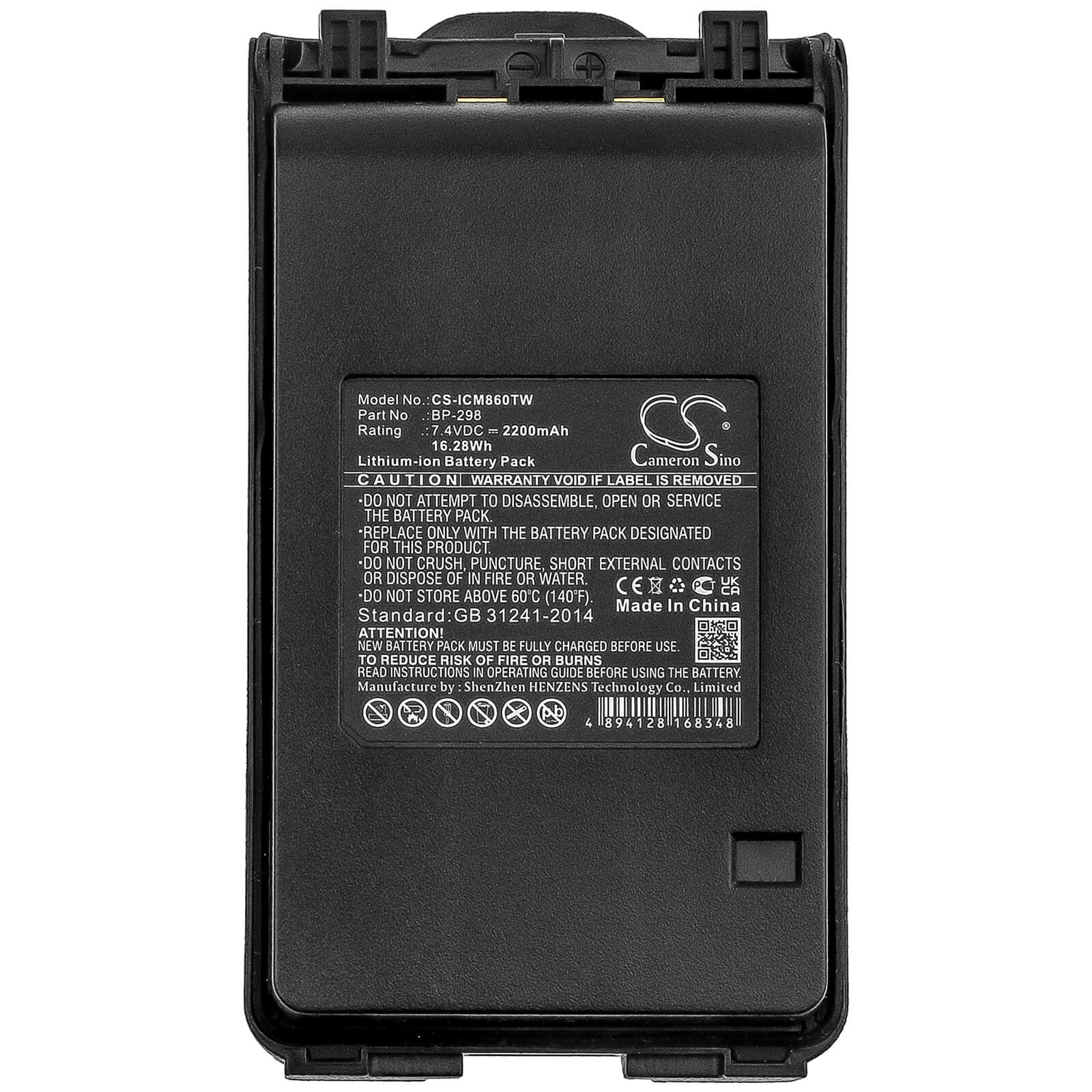 7.4V, 2200mAh, Li-ion Battery fits Icom, Ic-f30, Ic-t70a, 16.28Wh
