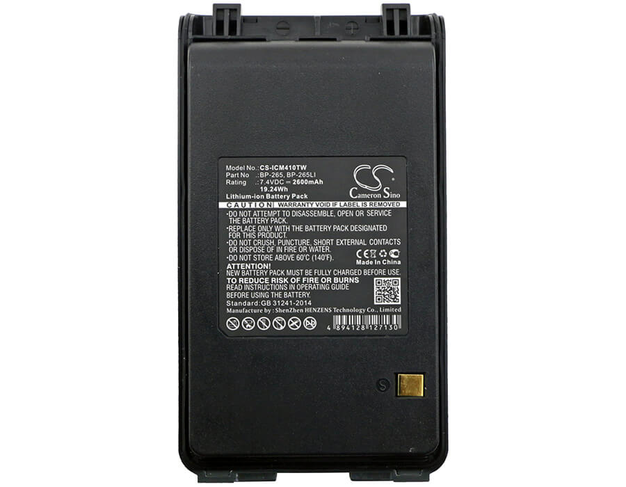 7.4V, 2600mAh, Li-ion Battery fits Icom, Ic-3101, Ic-4101, 19.24Wh