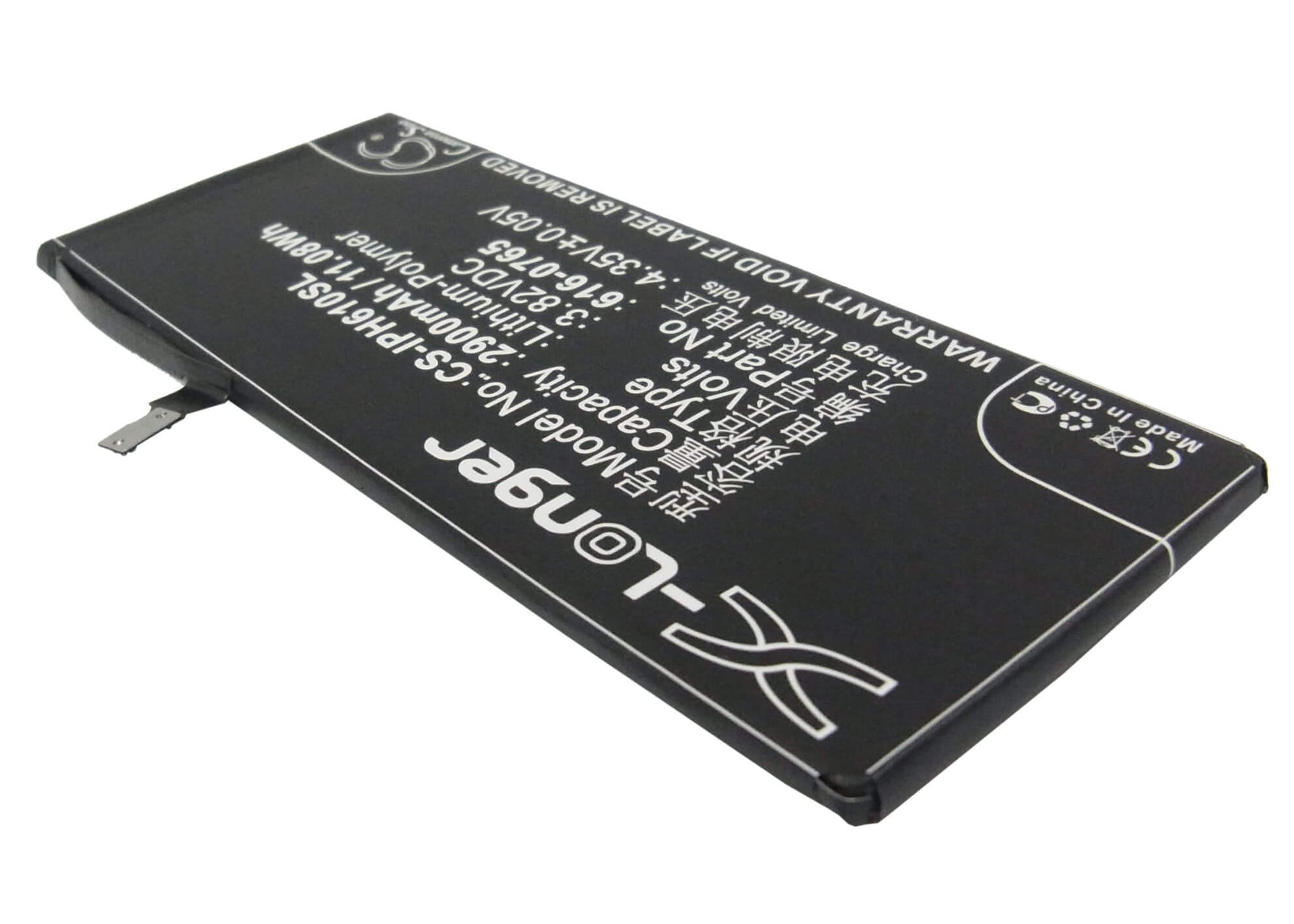 Battery Fits Apple A1522, A1524, A1593 3.82v, 2900mah - 11.08wh